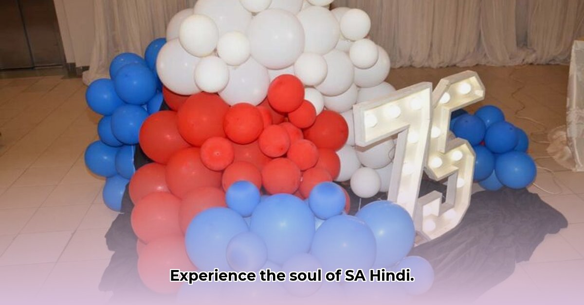 hindvani-live-audio-streaming